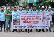 চীনের উরুমকিতে উইঘুর মুসলিম গণহত্যার প্রতিবাদে সাইকেল র‌্যালী ও প্রতিবাদ সভা