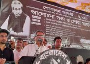 ২১ আগস্টের গ্রেনেড হামলা ১৪ বছর আগে হয়েছে: পররাষ্ট্র প্রতিমন্ত্রী