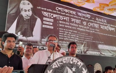 ২১ আগস্টের গ্রেনেড হামলা ১৪ বছর আগে হয়েছে: পররাষ্ট্র প্রতিমন্ত্রী
