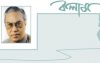 বড় কষ্টে আছে সাধারণ মানুষ