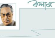 বড় কষ্টে আছে সাধারণ মানুষ