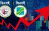 তিন মাসের মধ্যে সর্বোচ্চ লেনদেন
