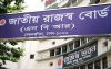 আদায়েও লক্ষ্যমাত্রা পূরণ করতে পারেনি এনবিআর