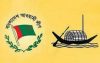 আ.লীগের মনোনয়ন বোর্ডের যৌথসভা বিকেলে