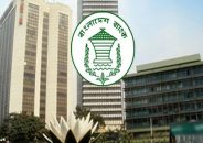 ডলার লেনদেনে অনিয়ম: ২৭ ব্যাংককে শোকজ