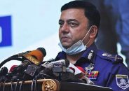 সাইবার অপরাধ এখন বিশ্বে নতুন চ্যালেঞ্জ: আইজিপি