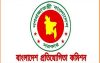প্রাণ, স্কয়ার, বসুন্ধরাসহ ৩৬ কোম্পানি ও ব্যবসায়ীর বিরুদ্ধে মামলা