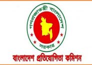 প্রাণ, স্কয়ার, বসুন্ধরাসহ ৩৬ কোম্পানি ও ব্যবসায়ীর বিরুদ্ধে মামলা