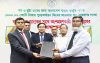 ন্যাশনাল ব্যাংক ও বাংলাদেশ ব্যাংকের মধ্যে অংশগ্রহণ চুক্তি স্বাক্ষর অনুষ্ঠিত