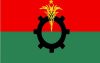 রাজধানীর ১৬ স্থানে সমাবেশ করবে বিএনপি