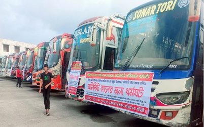 বরগুনা থেকে অনির্দিষ্টকালের জন্য বন্ধ দূরপাল্লার বাস