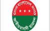 ছাত্রদলের ৩০২ সদস্যের পূর্ণাঙ্গ কমিটি ঘোষণা (তালিকাসহ)
