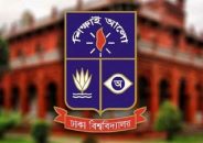 ঢাবির সিন্ডিকেট নির্বাচনের প্রার্থী যারা