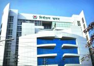 সব নিবন্ধিত দলকে সংসদ নির্বাচনে আনতে চমক দেখাবে ইসি