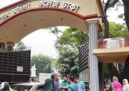 ইডেনে সংঘর্ষ: তদন্তে ৪ সদস্যের কমিটি গঠন