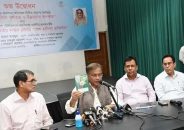 জননেত্রী শেখ হাসিনা বাংলাদেশের গণতন্ত্রের প্রতীক: তথ্যমন্ত্রী