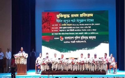 বঙ্গবন্ধুর মৃত্যুর পর ৩০ বছর গণতন্ত্রের দেখা মেলেনি: আইজিপি