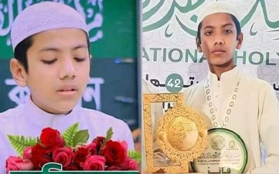 আজ হাফেজ তাকরীমকে সংবর্ধনা দেবে ধর্ম মন্ত্রণালয়