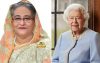 রানি এলিজাবেথের শেষকৃত্যে যোগ দিয়েছেন শেখ হাসিনা