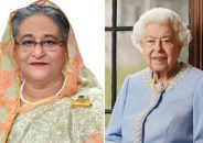 রানি এলিজাবেথের শেষকৃত্যে যোগ দিয়েছেন শেখ হাসিনা