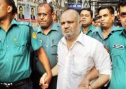 জি কে শামীম ও ৭ দেহরক্ষীর যাবজ্জীবন কারাদণ্ড