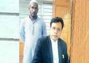 জজ মিয়াকে ১০ কোটি টাকা ক্ষতিপূরণ দিতে রিট