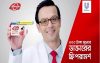 ৭২ ঘণ্টার মধ্যে লাইফবয় সাবানের বিজ্ঞাপন প্রত্যাহারে লিগ্যাল নোটিশ