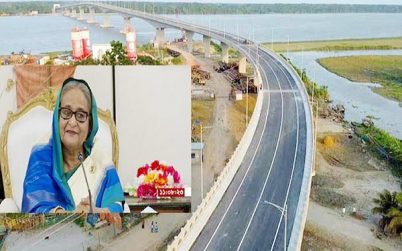 বঙ্গমাতা বেগম ফজিলাতুন নেছা মুজিব সেতু উদ্বোধন করলেন প্রধানমন্ত্রী
