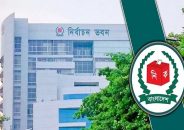 কাল জাতীয় সংসদ নির্বাচনের রোডম্যাপ ঘোষণা