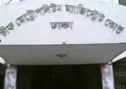 এএসআই মাহবুবুলসহ তিনজন রিমান্ডে