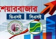ত্রিশ মিনিটে ২০০ কোটি টাকার লেনদেন