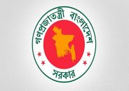 সরকারি চাকরির আবেদনে বয়সসীমায় ৩৯ মাস ছাড়