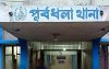১৫০০ টাকায় বাবাকে খুনের চুক্তি