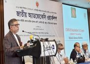 অক্টোবরের পর টিকা নাও পেতে পারেন: স্বাস্থ্যমন্ত্রী
