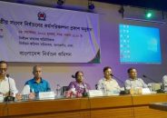 নভেম্বরে তফসিল, ভোট ডিসেম্বরের শেষে বা জানুয়ারির প্রথমে