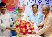 দৈনিক নয়া দিগন্ত” পত্রিকার (দেড় যুগ) ১৮ বৎসর পূর্তি উপলক্ষে শুভেচ্ছা