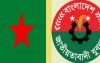 যুবদলের প্রতিষ্ঠা বার্ষিকীতে যুব জাগপা’র শুভেচ্ছা “যুবদল” তারুণ্য নির্ভর এক শক্তির শ্লোগান
