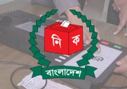 সংবিধানের বাইরে আলোচনাও নয়