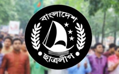 চার দশকের ব্যবধানে ছাত্রলীগের পদ বেড়েছে পাঁচ গুণেরও বেশি