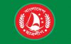 ছাত্রলীগ নেতার জিহ্বা ও কেটে নেওয়ার হুমকি দেওয়ার অভিযোগ