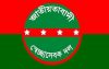 জাতীয়তাবাদী স্বেচ্ছাসেবক দলের ৬ জেলা ও মহানগর ইউনিটের নতুন কমিটি ঘোষণা