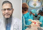 বিনা পারিশ্রমিকে ১২০০তম কিডনি প্রতিস্থাপন করে দেশের স্বাধীনতাপদকপ্রাপ্ত কিংবদন্তি চিকিৎসক অধ্যাপক ডা. কামরুল ইসলাম