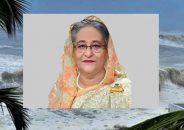 জীবন ও সম্পত্তির ক্ষয়ক্ষতি হ্রাসে সংশ্লিষ্ট কর্মকর্তাদের সব ধরনের প্রস্তুতি নিতে নির্দেশ,প্রধানমন্ত্রী