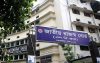 রাজস্ব আয় কমেছে ৫৫১৯ কোটি টাকা