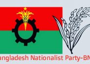 ঝিনাইদহ জেলা বিএনপির পূর্ণাঙ্গ কমিটি গঠন