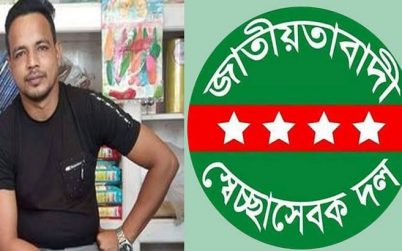 র‍্যাব পরিচয়ে স্বেচ্ছাসেবক দলের নেতাকে তুলে নেওয়ার অভিযোগ