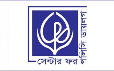 ব্যবসা-বাণিজ্যে বড় বাধা দুর্নীতি
