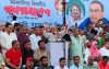 বেগম খালেদা জিয়ার সম্মানে চেয়ার খালি রেখে সমাবেশ করেছে বিএনপি