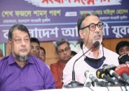 প্রতিষ্ঠার ৫০ বছর পূর্তি উপলক্ষ্যে আগামী শুক্রবার স্মরণকালের সবচেয়ে বড় যুব সমাবেশ করবে যুবলীগ