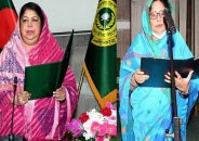 সংসদের সংরক্ষিত-১৯ আসনের নারী সংসদ সদস্য হিসেবে শপথ নিয়েছেন ডরথী রহমান